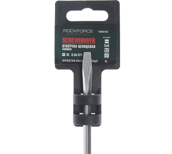 Шлицевая силовая магнитная отвертка Rockforce Profi S2 SL12x200мм RF-70212200(28252)