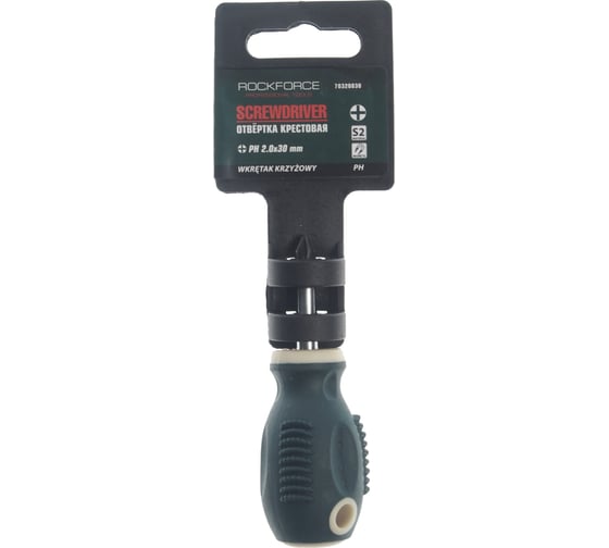 Крестовая магнитная отвертка Rockforce Profi S2 PH2.0х30мм, на пластиковом держателе RF-70320030