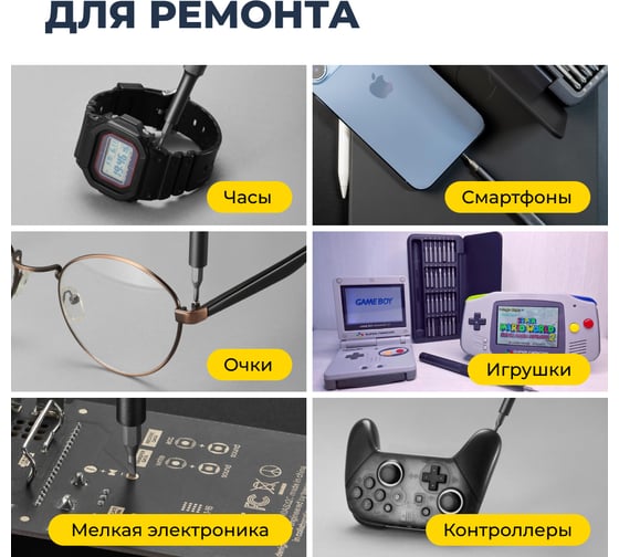 Отвертка HOTO прецизионная, с набором бит, Precision Screwdriver Set QWLSD009 HTT0009GL