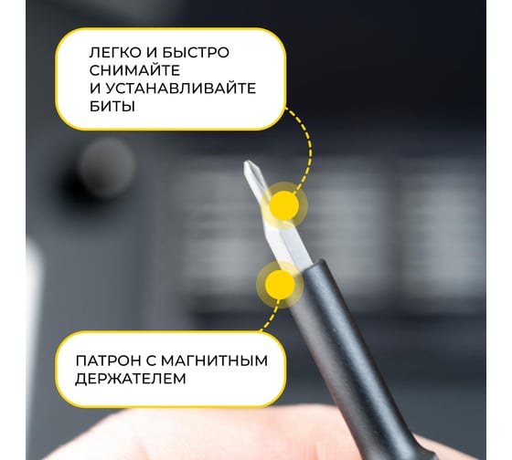 Отвертка HOTO прецизионная, с набором бит, Precision Screwdriver Set QWLSD009 HTT0009GL