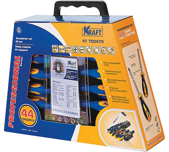 Набор отверток 44 предмета KRAFT KT 700470