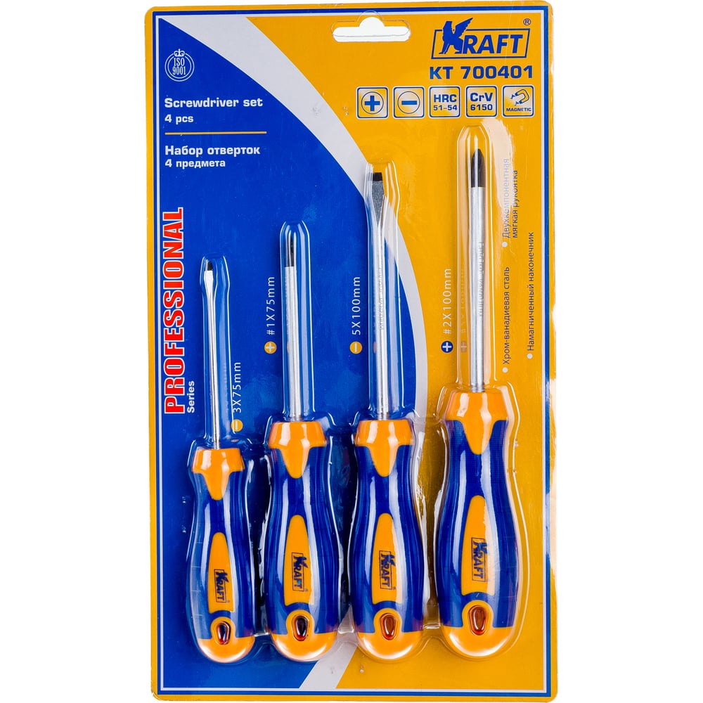 Набор отверток  4 предмета KRAFT