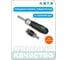 Отвертка трещоточная с набором вставок 14 шт HONITON HW96-4314 В0000000201845 2