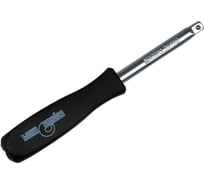 Вороток-отвертка СЕРВИС КЛЮЧ 1/4 150мм 77563