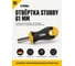 Отвертка под биты Felo 1/4" Stubby, 61 мм, 46902640 2