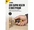 Отвертка под биты Felo 1/4" Stubby, 61 мм, 46902640 7