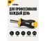 Отвертка под биты Felo 1/4" Stubby, 61 мм, 46902640 9