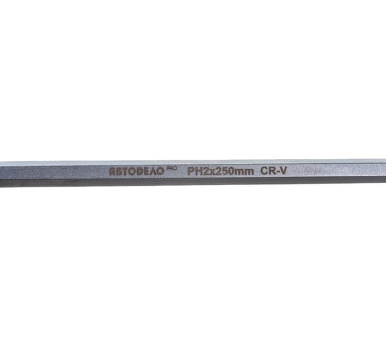 Крестовая отвертка АвтоDело Professional PH2x250 мм силовая 39583 14862