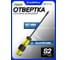 Отвертка шлицевая ударная Partner 6х150мм PA-6150(11967) 2
