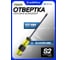 Отвертка шлицевая ударная Partner 5х100 мм PA-5100(11968) 2