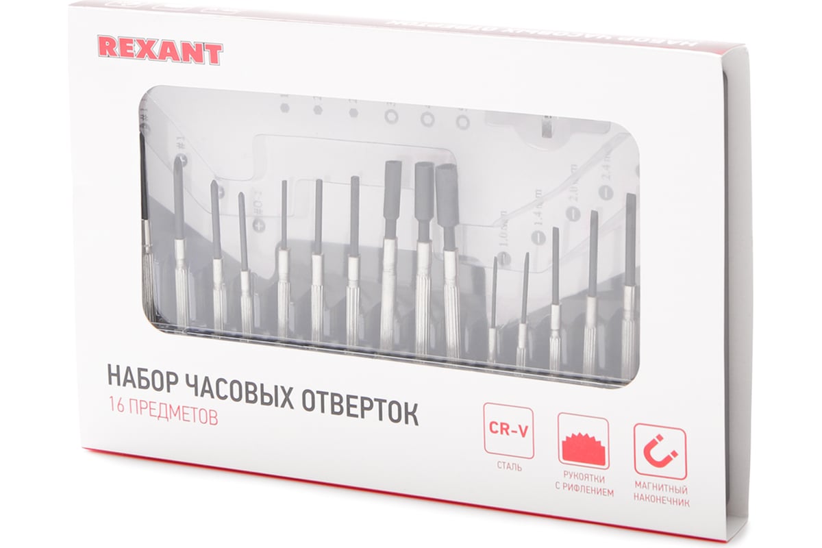 Набор часовых отверток REXANT 16 предметов ht-16 12-6051 - выгодная ...
