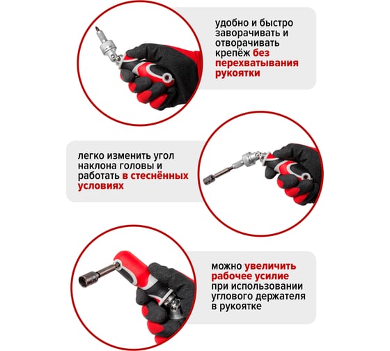 Реверсивная поворотная отвертка усиленная с комплектом бит и головок BaumAuto 27пр, в пластиковом футляре BM-30314227(15710)