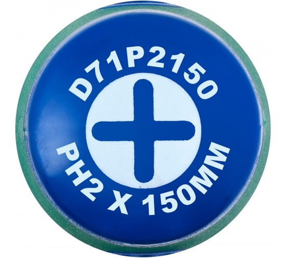 Стержневая крестовая отвертка Jonnesway Anti-Slip Grip D71P2150 PH 2x150 мм 46103