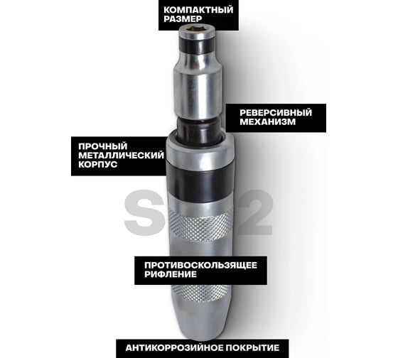 Ударная отвертка с набором бит Rockforce в кейсе 17пр RF-5171(11558)