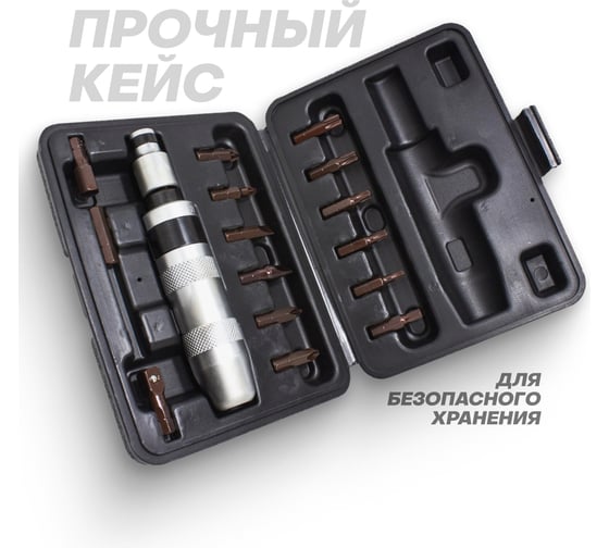 Ударная отвертка с набором бит Rockforce в кейсе 17пр RF-5171(11558)