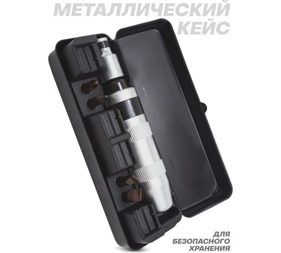 Ударная отвертка с набором вставок Rockforce 6пр RF-5064(11557)