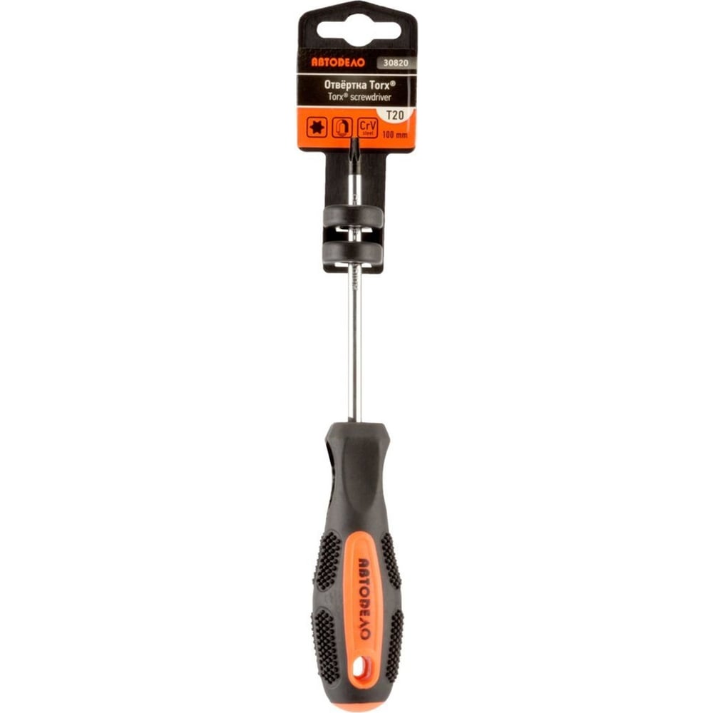 Отвертка TORX T 5  75 мм "АвтоDело" (30805)