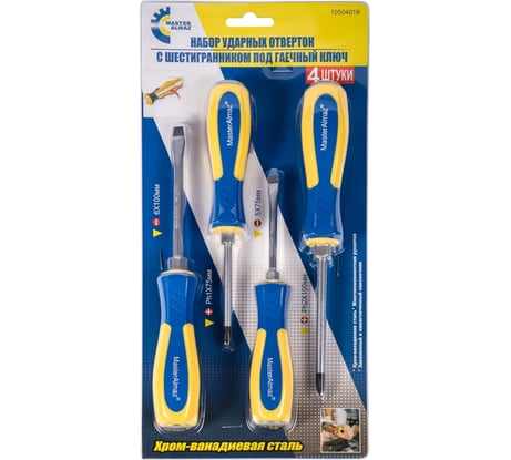 Набор ударных отверток 4шт. МастерАлмаз SL6x100 SL5x75 PH2x100 PH1x75 10504019