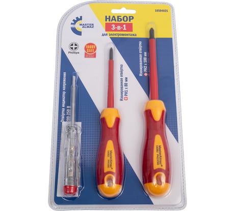Набор 3 в 1 МастерАлмаз 10504025