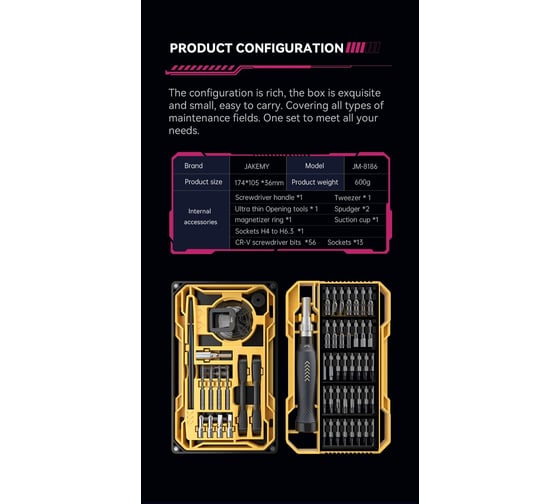 Набор инструментов Jakemy 83 предмета JM-8186B