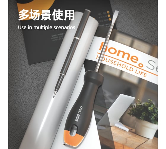 Шлицевая отвёртка Deli "Home Series Gray" HT1106C 6x150мм (Cr-V, Soft Touch рукоятка, эксклюзивный дизайн, подарочная упаковка) 130298