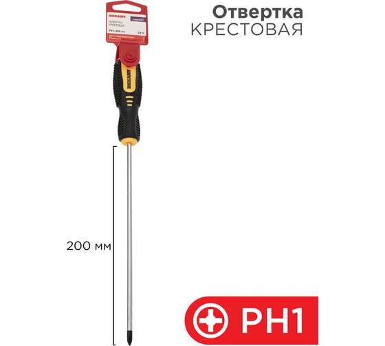 Крестовая отвертка REXANT PH 1х200 мм, двухкомпонентная рукоятка 12-6406
