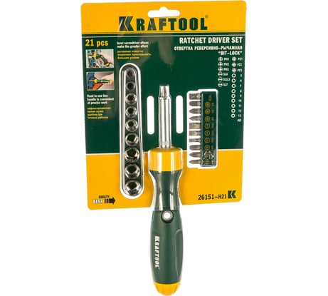 Реверсная рычажная отвертка KRAFTOOL BIT-LOCK 26151-H21