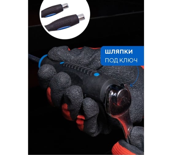 Набор силовых магнитных отверток Forsage Profi S2, 10пр F-2108(28274)