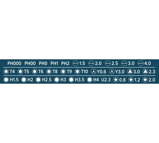 Набор бит WORTEX BS 32 1323450