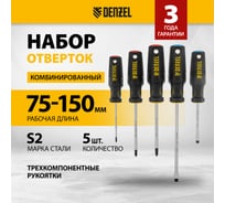 Набор отверток Denzel 5 шт., PH+SL, S2, 3к рукоятка 122157