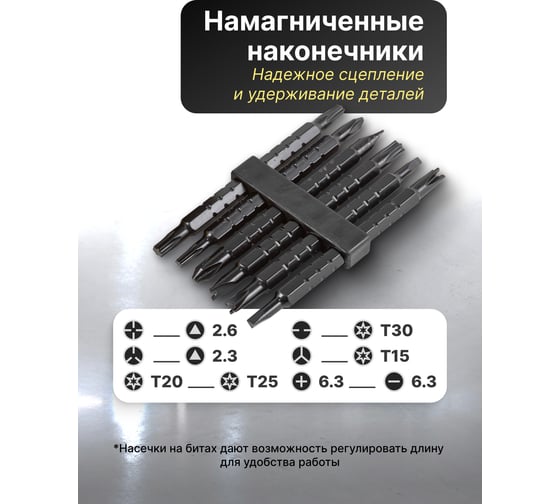 Отвертка Rockforce реверсивная с набором бит специальных,в блистере RF-32807MR(51771)