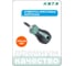 Отвертка крестовая короткая HONITON PH2х25 мм SD-J102502 В0000000170611 2