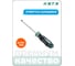 Отвертка шлицевая HONITON 4,0 мм 100 мм SD-J110040 В0000000170607 2