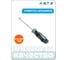 Отвертка шлицевая HONITON 3,5 мм 100 мм SD-J110035 В0000000170606 2