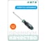 Отвертка шлицевая HONITON 3,0 мм 75 мм SD-J107530 В0000000170605 2