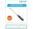 Отвертка шлицевая 6.5х150 мм HONITON SD-J215065 В0000000170603 5