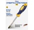 Отвертка крестовая Kubis PH3x100 мм CrV 02-08-1310 2