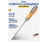 Отвертка ударная шлицевая KUBIS SL6x150 мм CrV 02-08-4615 2
