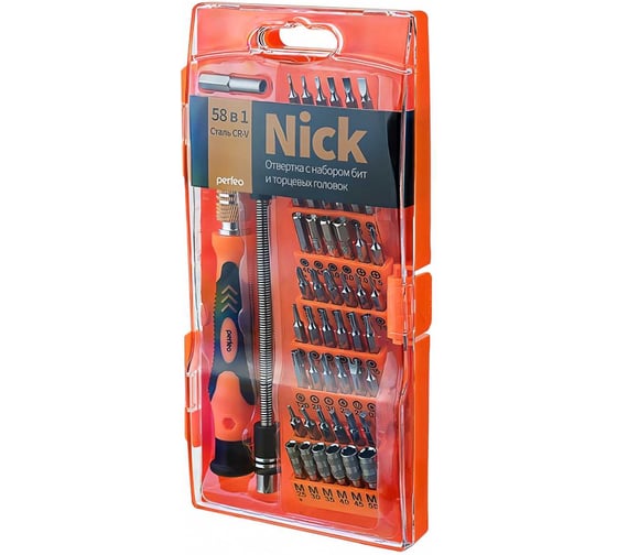 Набор отверток Perfeo Nick с битами насадками и головок 58 в 1 30013234