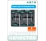 Набор Т-образных шестигранников HONITON 8 шт IK-SD0080 В0000000159273 2