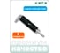 Набор Г-образных TORX HONITON 8 шт 00-KW008401 В0000000170620 2
