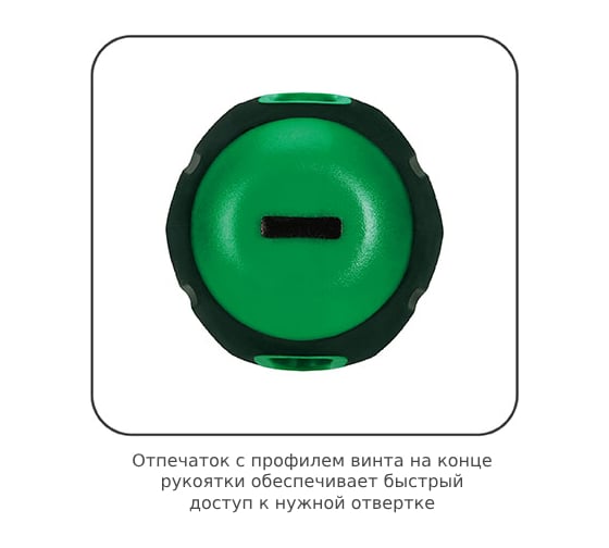 Отвертка шлицевая TOPTUL серии Pro-Plus 5x100 мм FAAF0510
