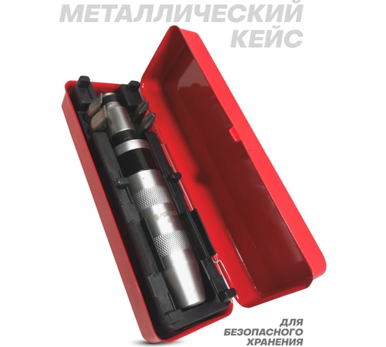 Ударная отвертка с набором бит и адаптером Forsage, 6пр в метал. кейсе F-5064(7454)
