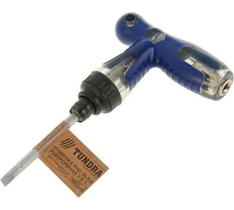 Комбинированная отвертка ТУНДРА 3 в 1, 160 мм, реверс, 2К рукоятка 2276022