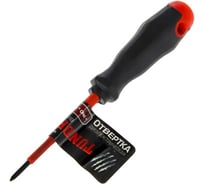 Диэлектрическая отвертка TUNDRA PH0 х 75 мм 2679433