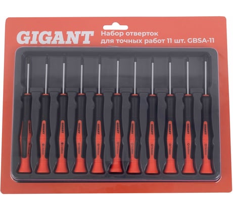 Набор отверток для точных работ Gigant 11 шт. GBSA-11