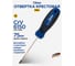 Отвертка крестовая KUBIS PH0х75 мм, CrV6150 02-08-1008 2