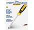 Отвертка ударная шлицевая KUBIS SL8х150 мм, CrV6150 02-08-4816 2