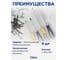 Набор ударных отверток KUBIS PH2x100, 3x150, SL6x100, 8x150 мм, 4 шт. 02-08-4004 3
