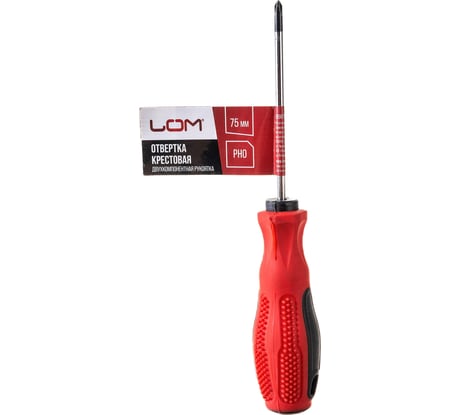 Крестовая отвертка LOM PH0 х 75 мм, обработка полировка, обрезиненная рукоятка 1858786